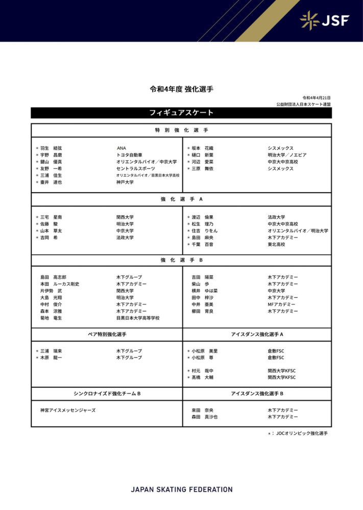 伊藤雄彦的假肢算是非常精美考究的，它在大腿、小腿部分都使用了与人体肌肉类似的仿生材料，以此来模拟出真实肌肉的轮廓以及视觉效果。